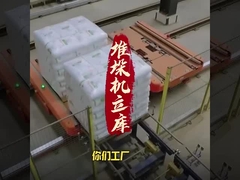 Max 45m Sistem Pemulihan Gudang Otomatis AS-RS Stacker Untuk Max 1500kg Palet